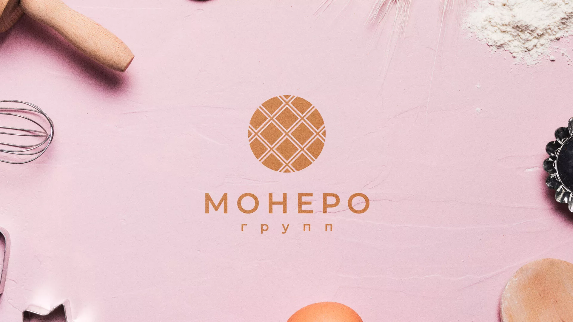 Разработка логотипа компании «Монеро групп» в Кусе